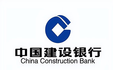 洛川建设银行信用贷款需要什么条件？建行信贷办理流程和注意事项！