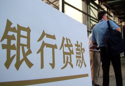 洛川哪个银行无抵押贷款容易通过，在那家银行无抵押能借钱！